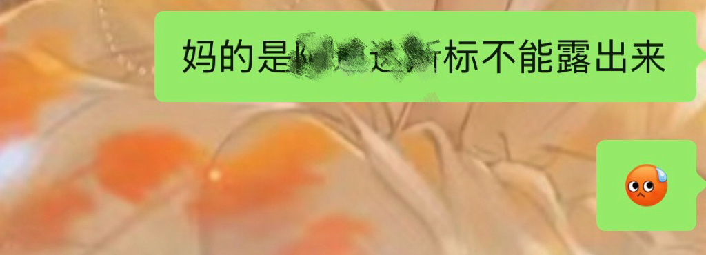 谁能想到被夹没有转发件的原因竟是。。。 