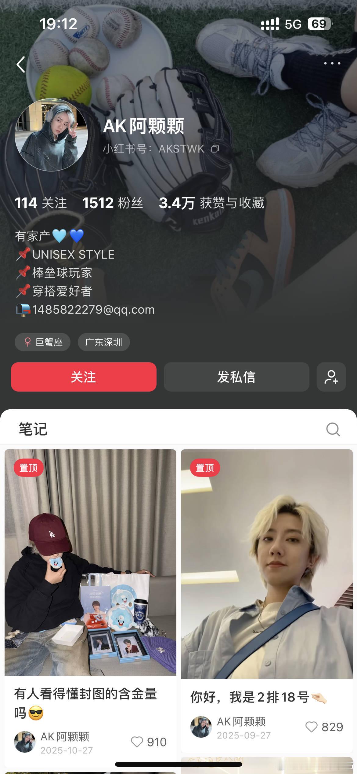 长成这个样为啥能圈这么多？ ​​​