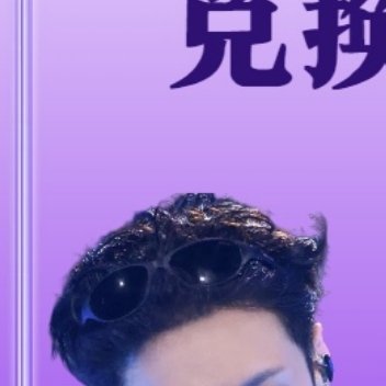 【助力新专首日战绩】有新粉想要已下架数专的铭牌吗？可以跟我们兑换哦自发博起加码即