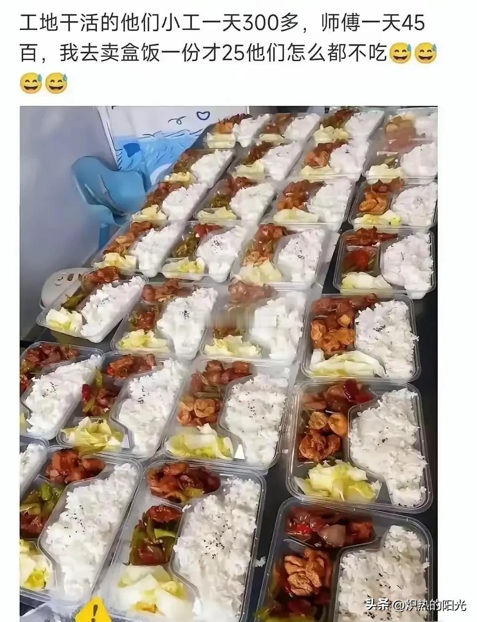 一天能赚几百，他们并不傻！