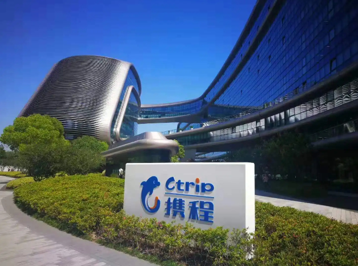 近日，市场监管总局依据《中华人民共和国反垄断法》，对携程集团有限公司涉嫌滥用市场