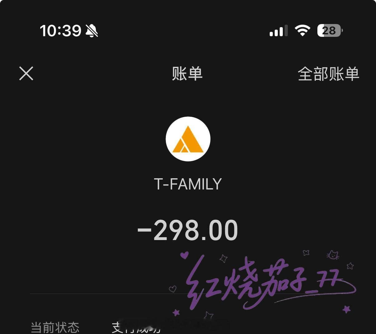 补个高会 