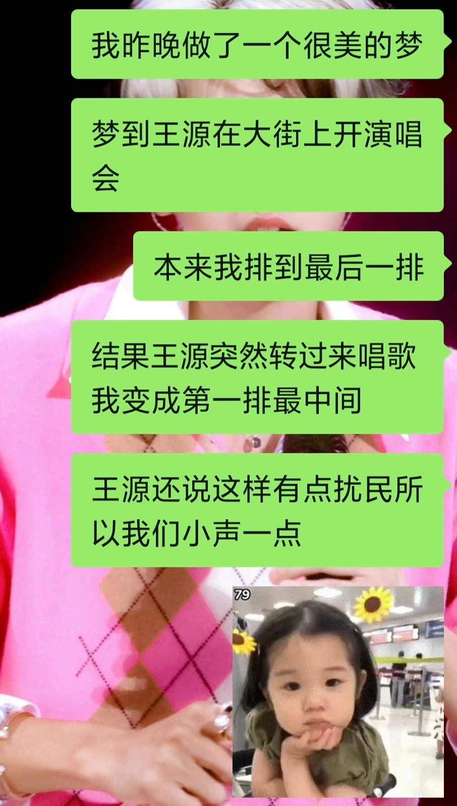 分享图片 