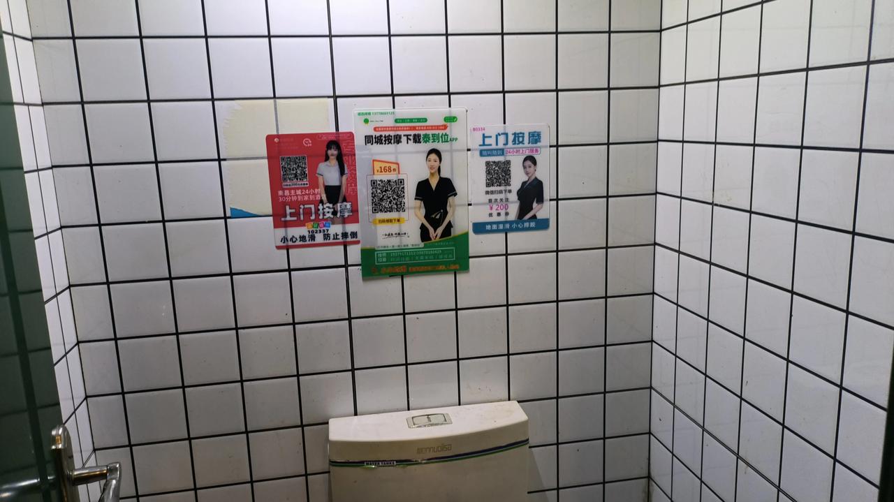 现在难道都流行上门按摩吗[捂脸]