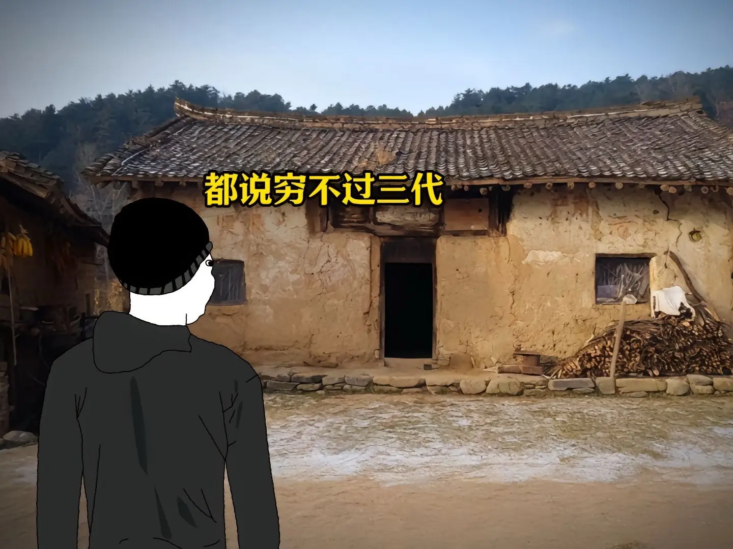 都说人赚不到认知以外的钱，这话果然没错。