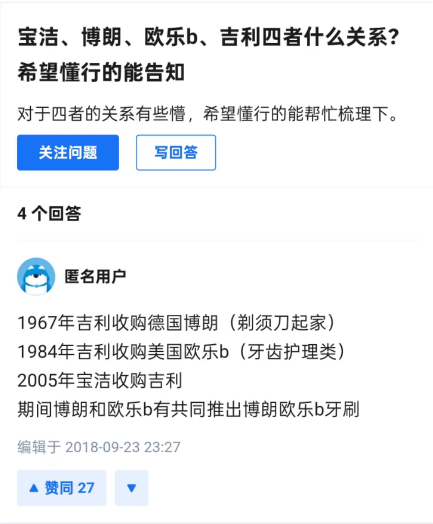 吉利：没有，没有，绝对没有[允悲] ​​​