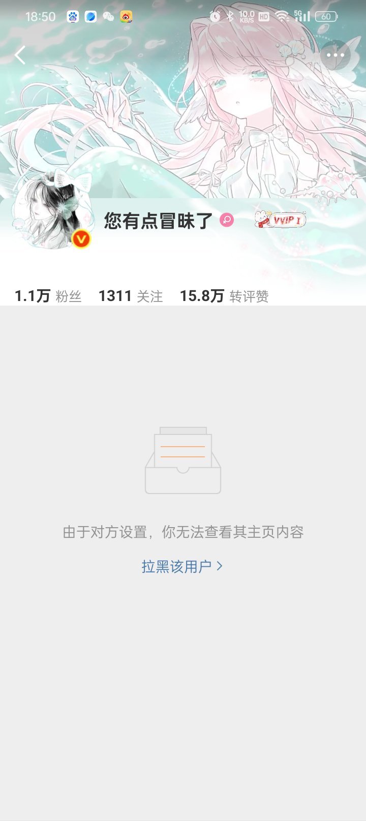 我也是拥有毕业照的人了，不过姐姐你是不是谁啊 