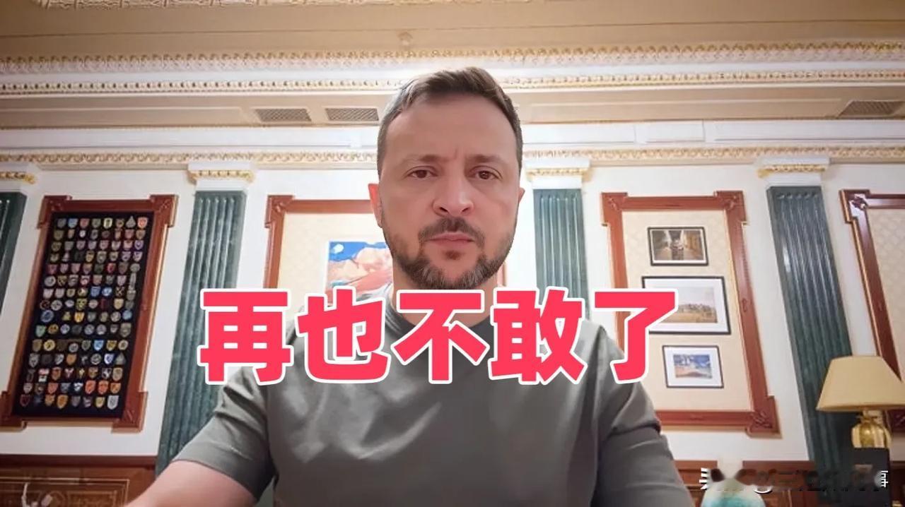 泽连斯基又可以了？在俄军发动大规模报复行动后，他放出狠话称，“时刻在做准备”。也