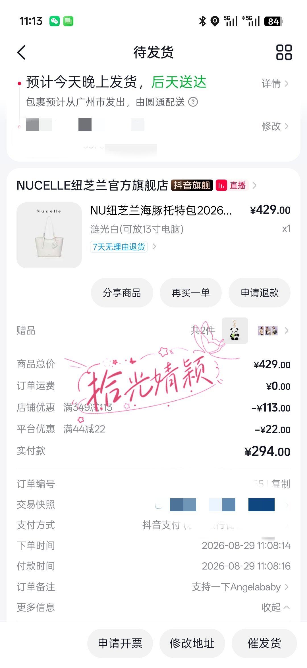 对于一个重症选择困难症的人来说选择太难了[允悲][允悲]纠结了一晚上还是买海豚包