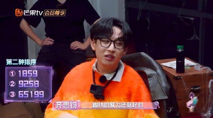 周峻纬解谜费的是臂力 周峻纬解谜独辟蹊径，臂力惊人!红房子的秘密被他用蛮力揭开，