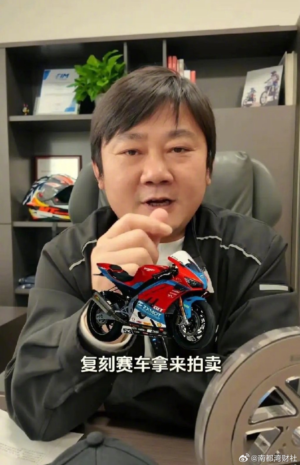 #张雪为公益把冠军奖杯拿来拍卖##张雪兑现公益承诺#【#张雪冠军赛车复刻版40万