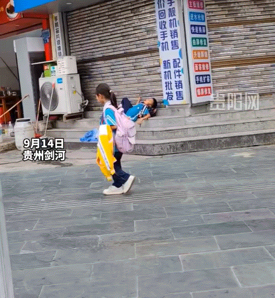 笑不活了！贵州剑河，一妈妈没看家长群消息，就忘了准时去接放学的孩子。起初妈妈也以