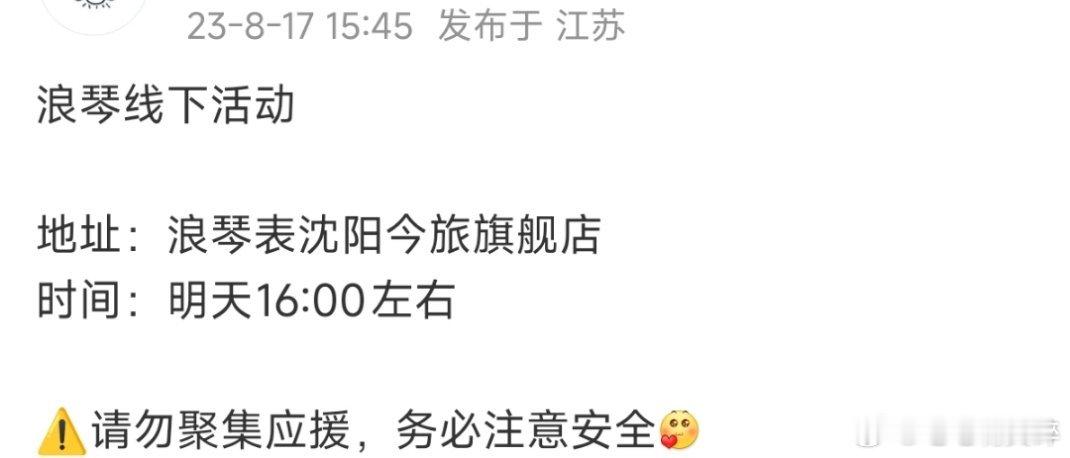 赵丽颖有线下活动喽，可以看到美美的赵丽颖 ​​​