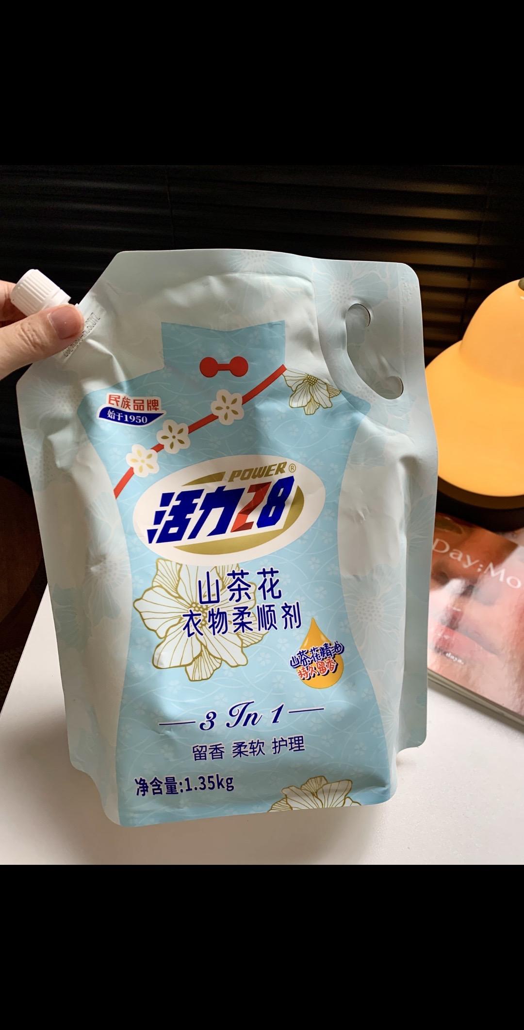 活力28超好闻的山茶花香，才个位数洗完衣服从头香到脚~