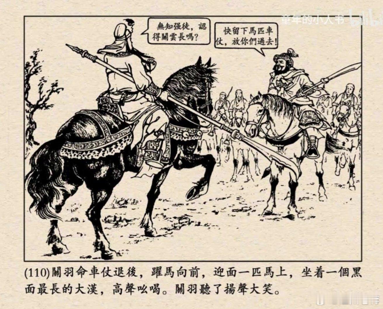 A股 大A如果连停止短线炒作工具“龙虎榜”的勇气都没有，就只能是管控的牛市而非真