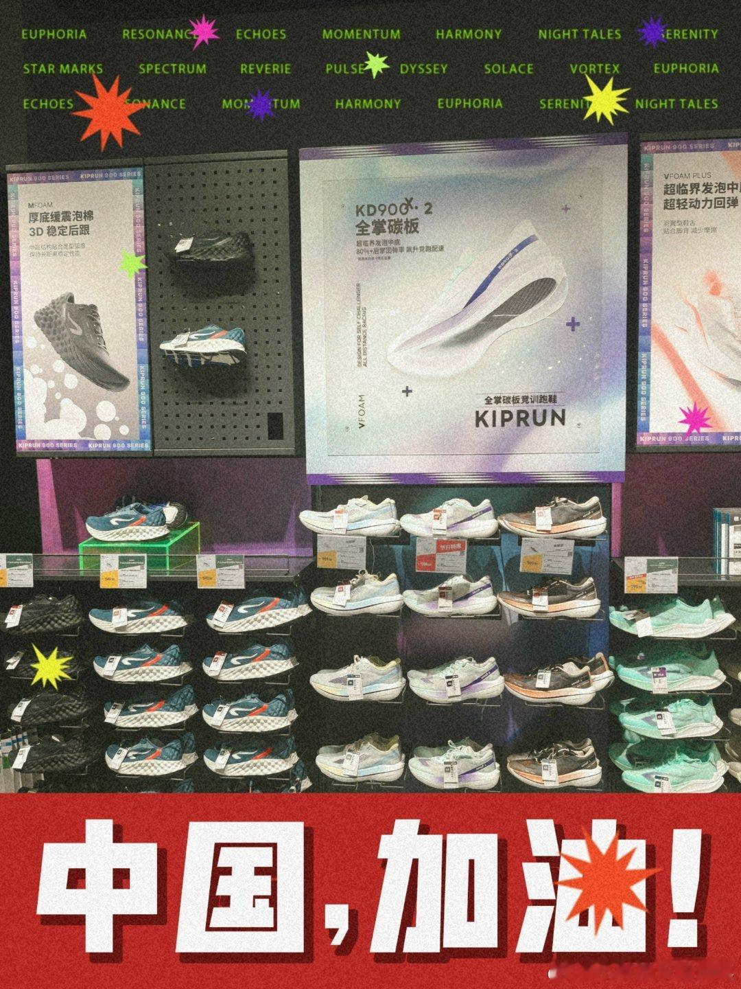 三点看《内幕》HK影帝对决港片＿开始前＿来迪卡侬买一双跑步鞋＿🏃🏻♂️🏃?