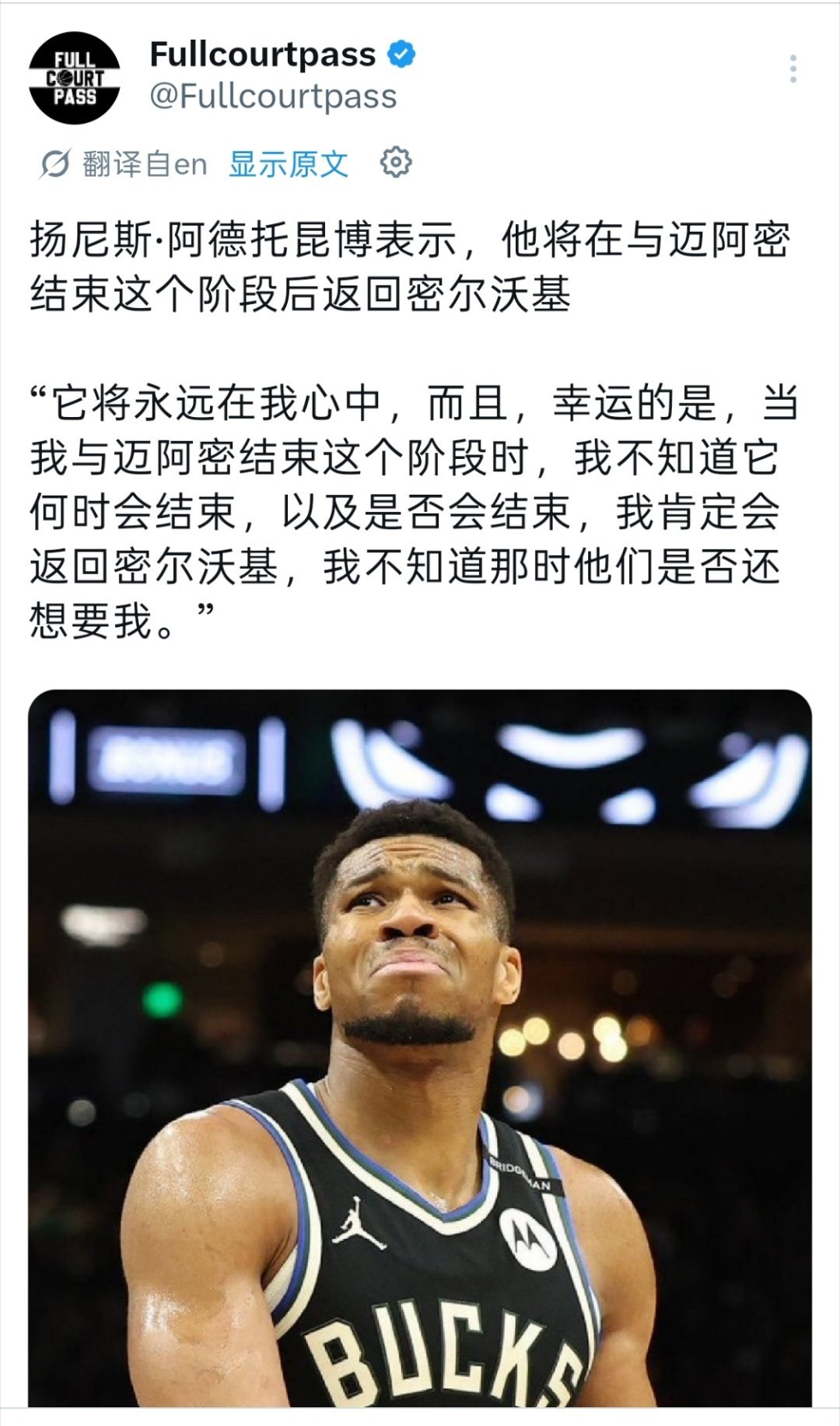 ▲想学阿勒功成名就后回乡？还是说只是个漂亮话？ 