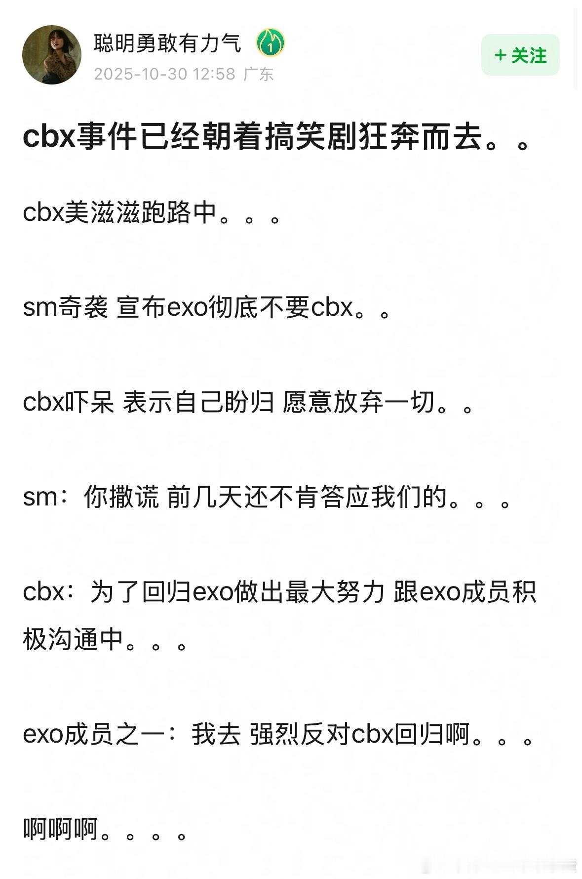 怎么会这么戏剧 ​​​