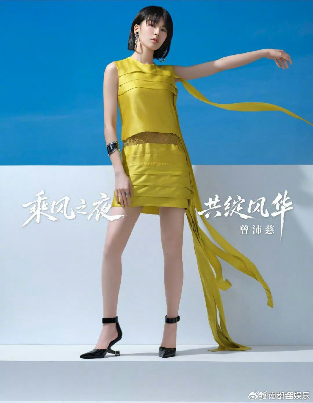 曾沛慈总冠军浪姐成团名单今晚，《乘风2026》总决赛落幕，获总冠军，获年度队长。