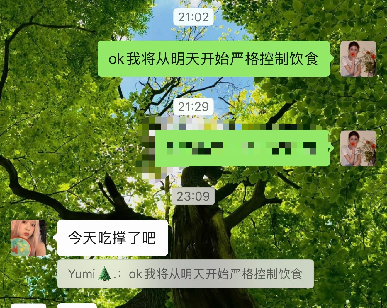 （有太了解自己的人也不太好 