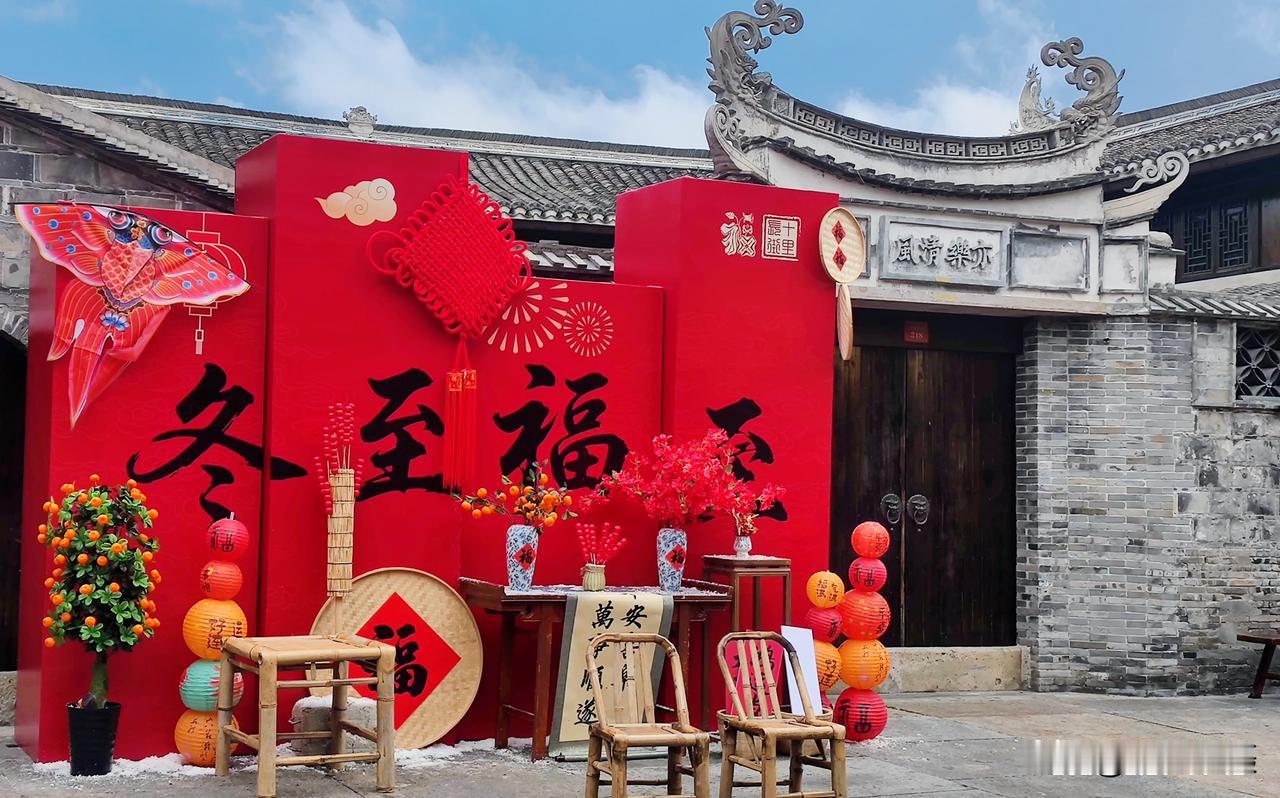 冬至大如年！台州路桥人独有的擂圆情结我的冬至记忆 今日冬至 冬季生活打卡季 
 