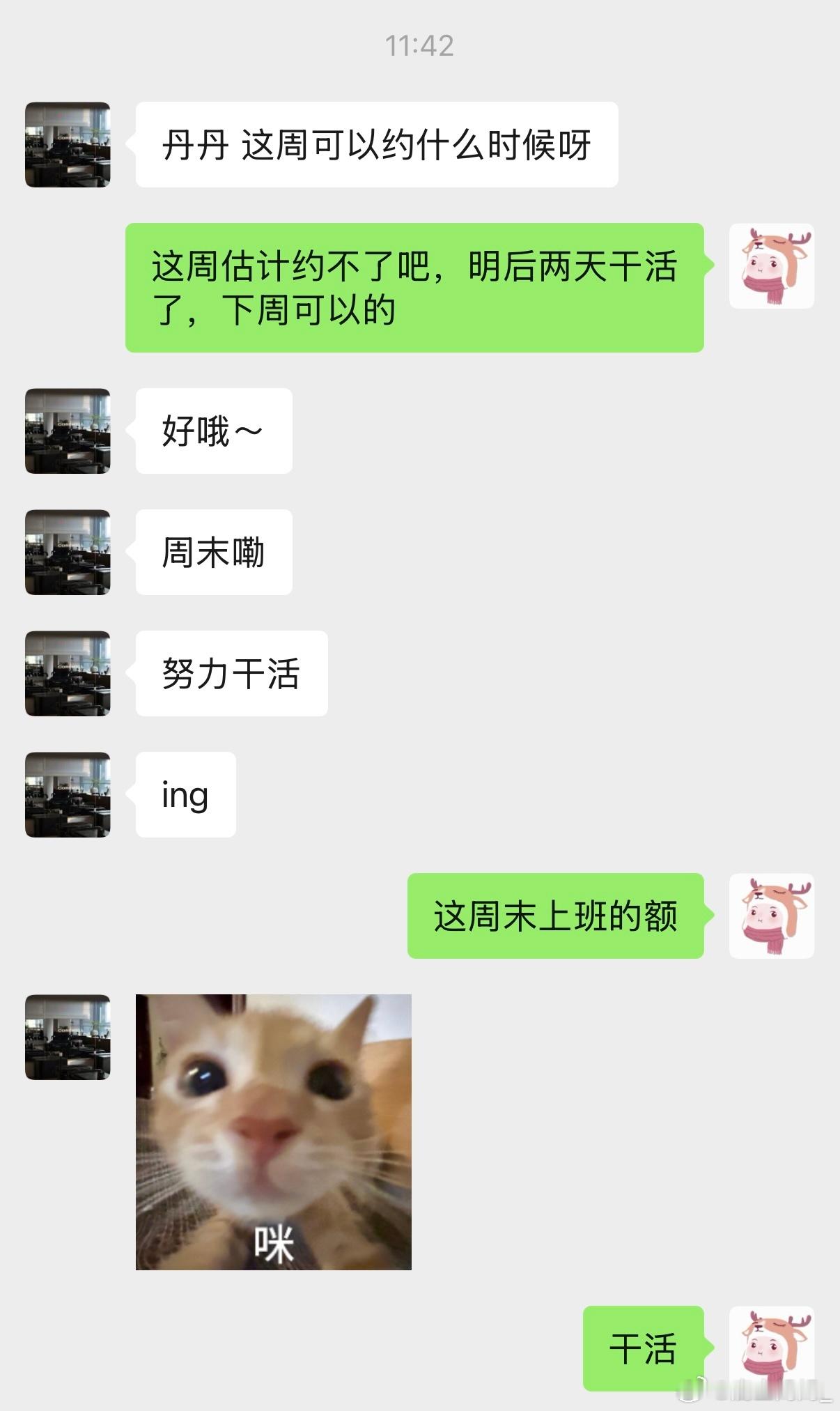放假真的放麻了[允悲]只想快点恢复正常节奏，该上班上班，该上学上学。有这份事业心