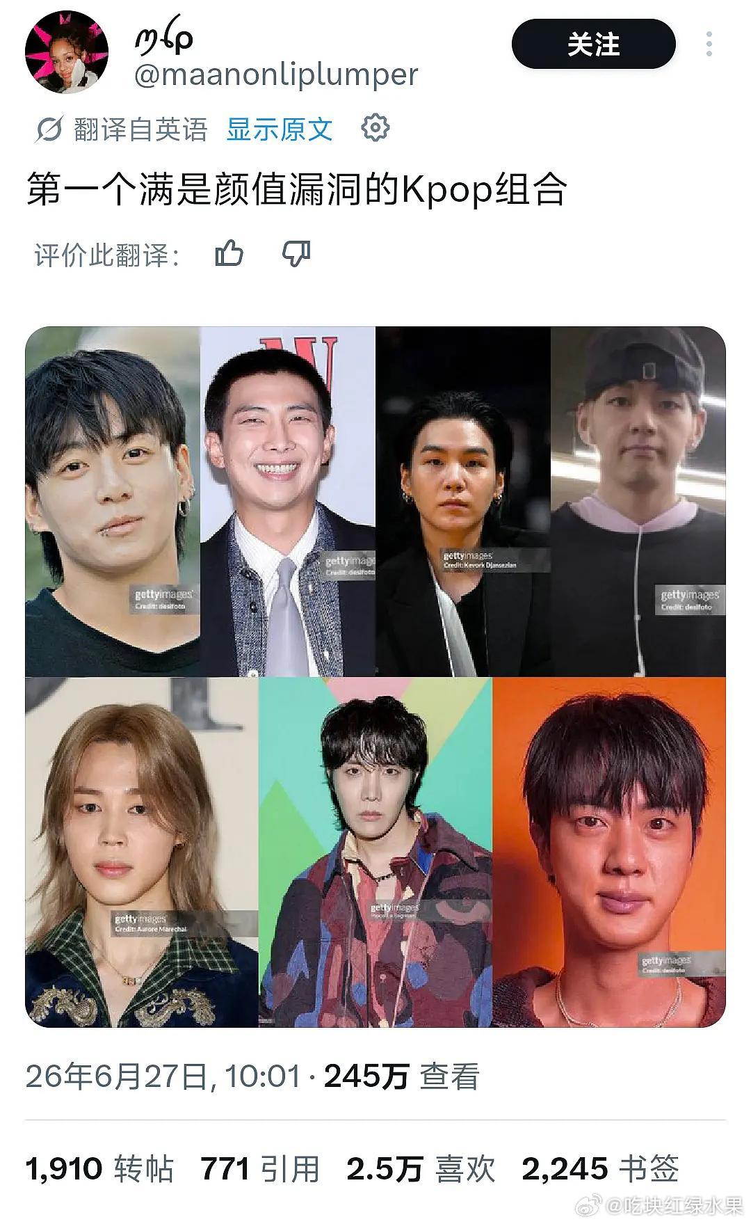 洋妞吐槽：第一个满是颜值漏洞的kpop男团 防弹少年团你赞同吗 