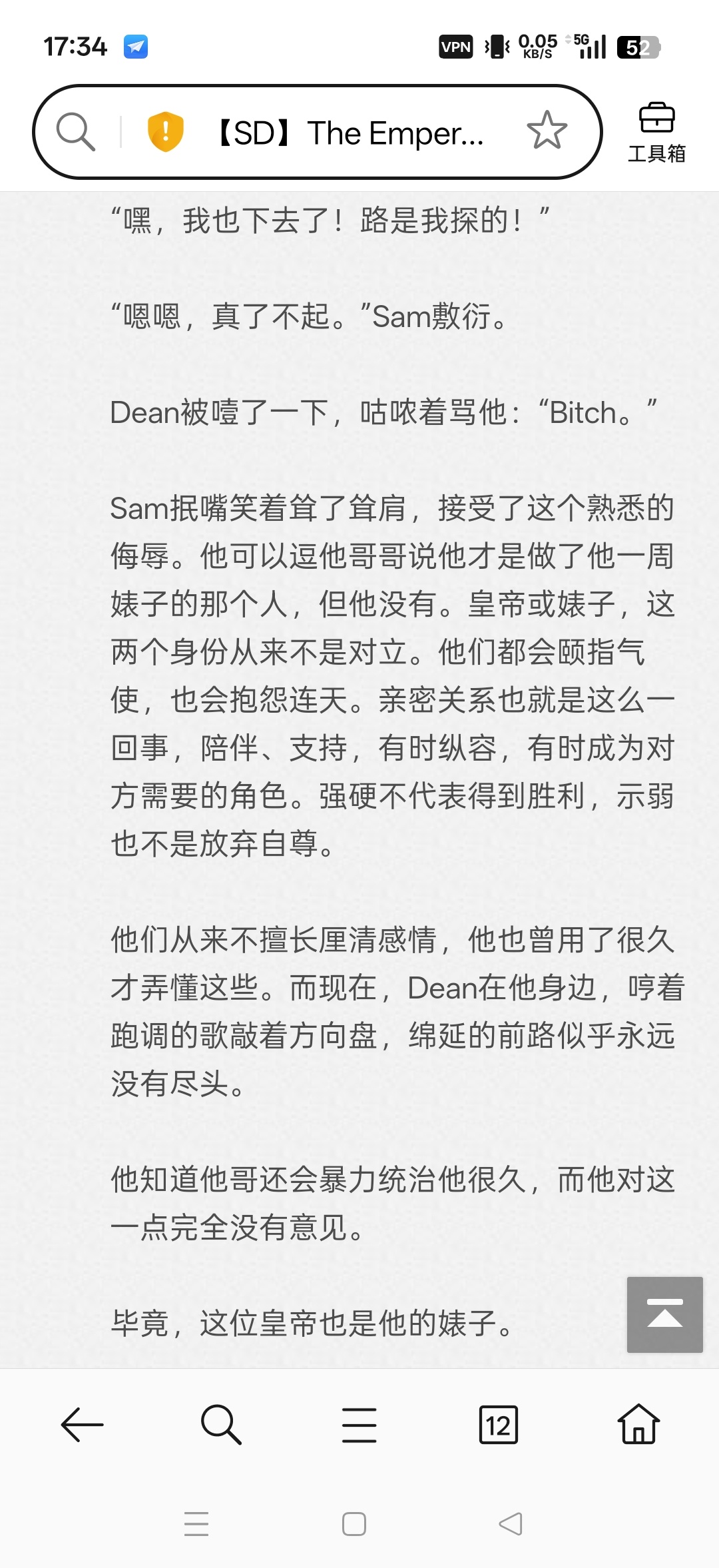 好喜欢这篇 