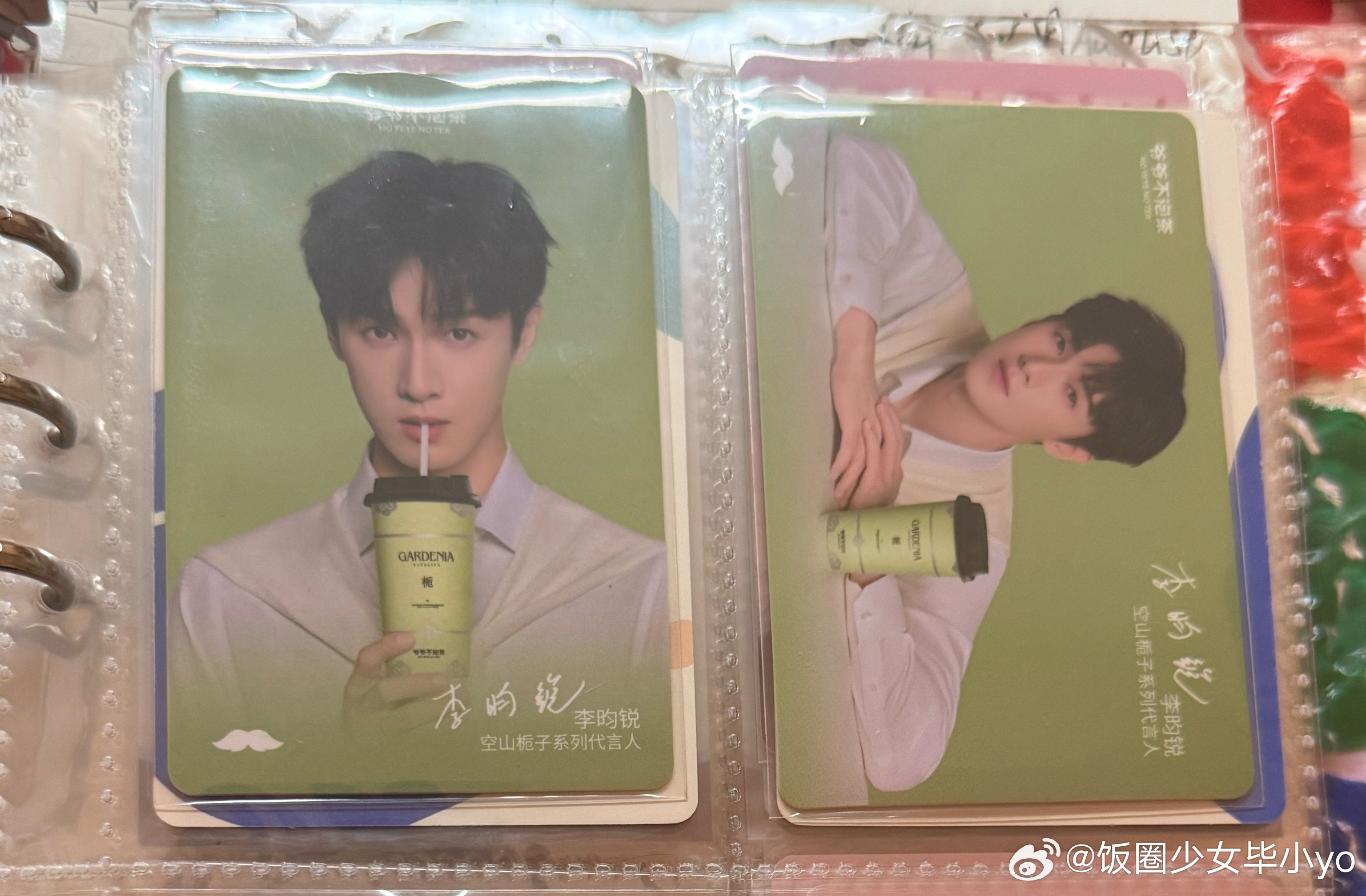 李昀锐周边中转站 25包u有人要不骗子滚远点 