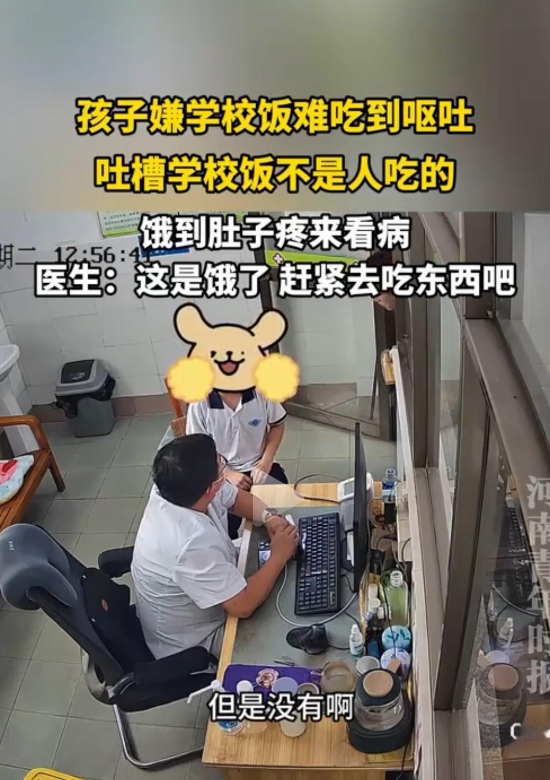 这学校饭得多难吃。现在学校饭价格不便宜，做的却难吃的很，大多数学校食堂都是承包，