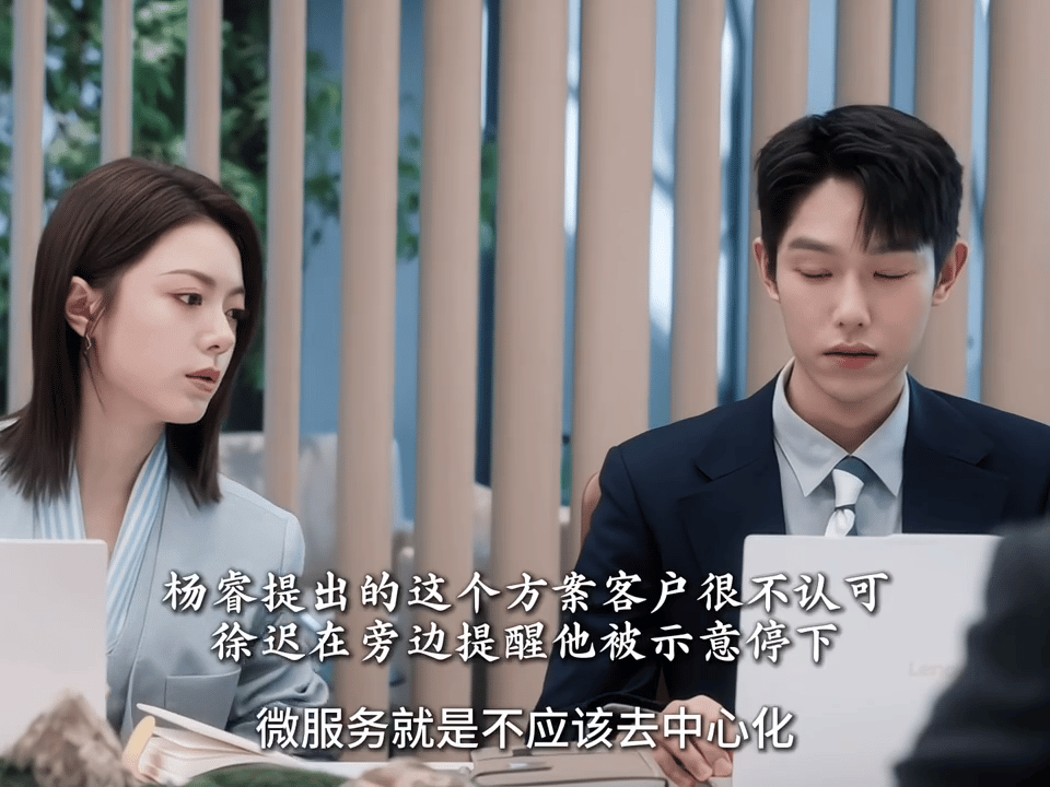 赵今麦用眼神疯狂撤回赵今麦新剧好消息仿佛阅后即焚杨睿想拿旧方案应付客户，和徐迟理