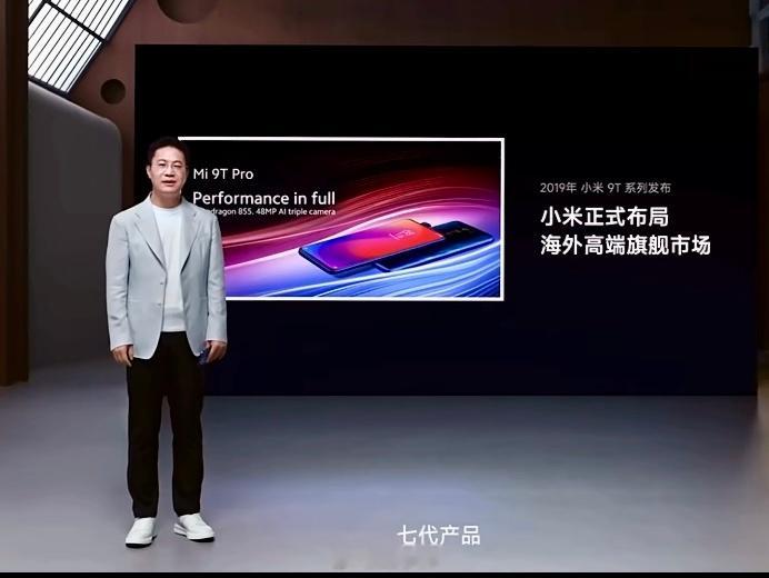 卢伟冰回应与苹果三星竞争卢伟冰：很多人问小米在海外能卖高端手机吗？小米用了7年时