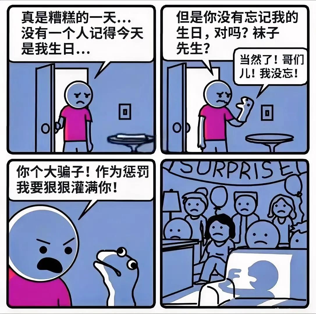 你个大骗子，作为惩罚我要狠狠灌满你！[我想静静][我想静静]这也是相当炸裂的存在