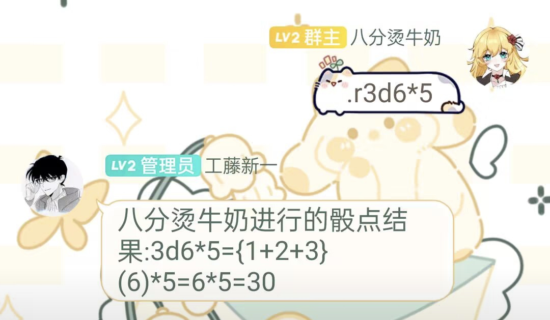 30的幸运不管怎么看都像是被人为削弱的结果，但事实上人天生只有30幸运的概率并不