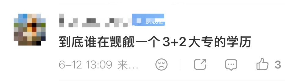 对不起，我笑出声来