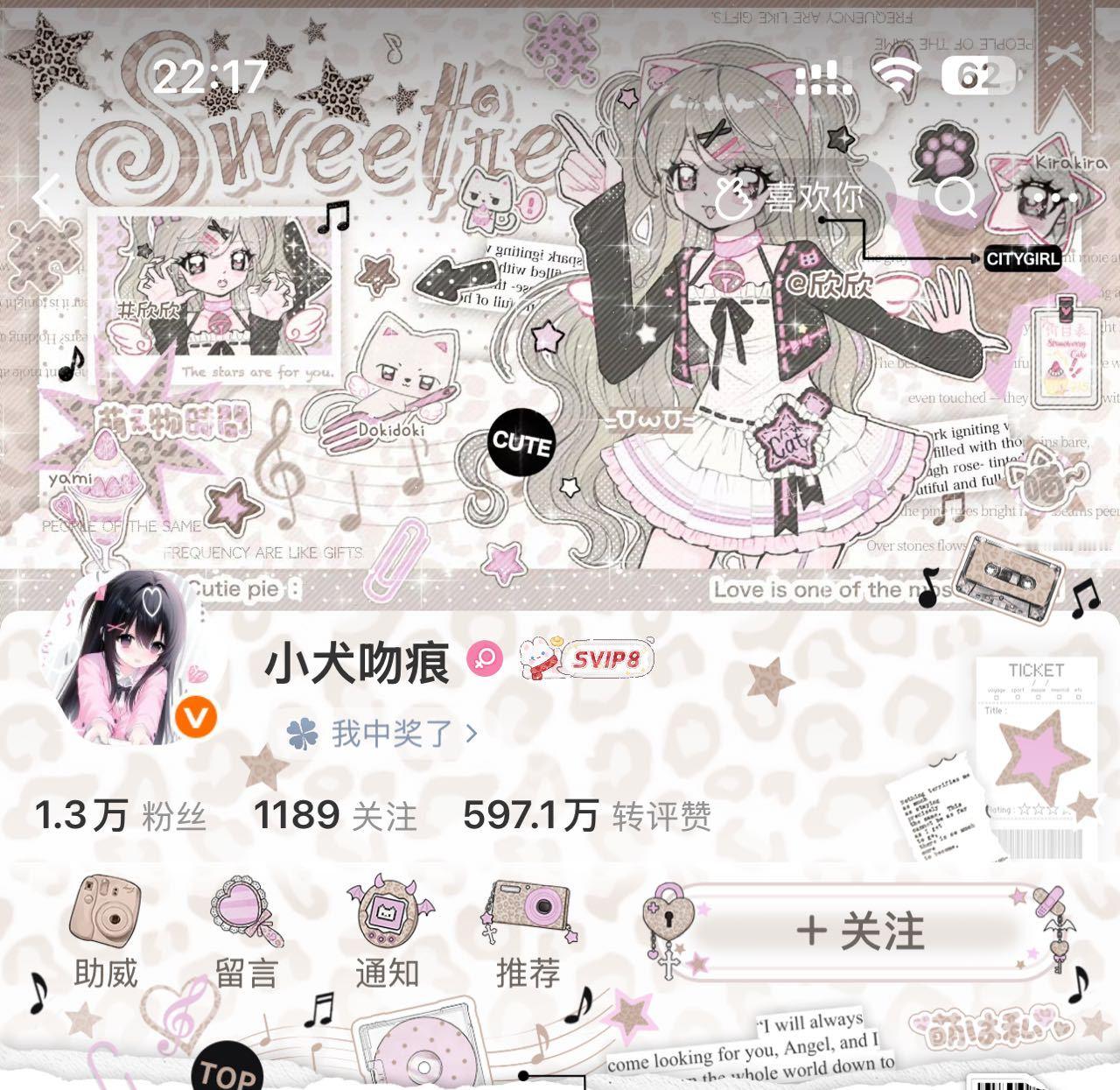我又换衣服了 好萌呀 ​​​
