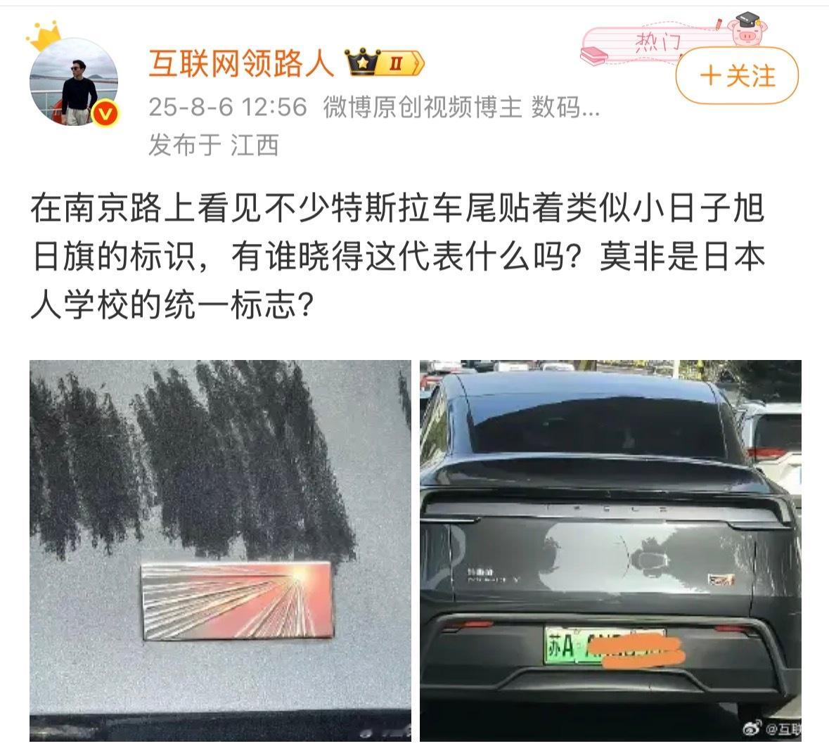 这是批量攻击特斯拉的黑稿吗？最近老是刷到这种类似的博文好像不止一次了 都 202