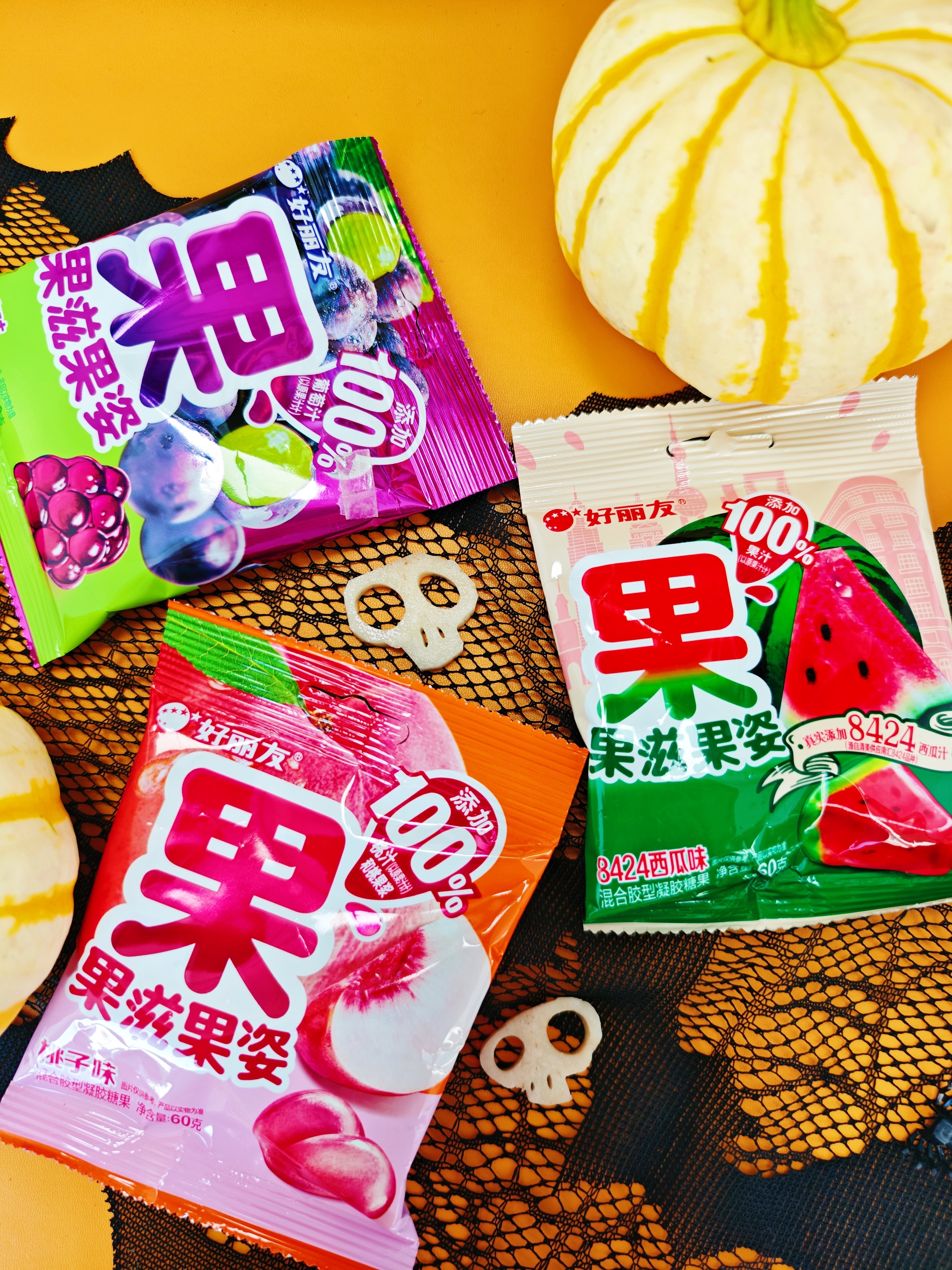 宝子们万圣节怎么过？我带着超喜欢的小零食来支招啦[打call]～ 带上这些可以“