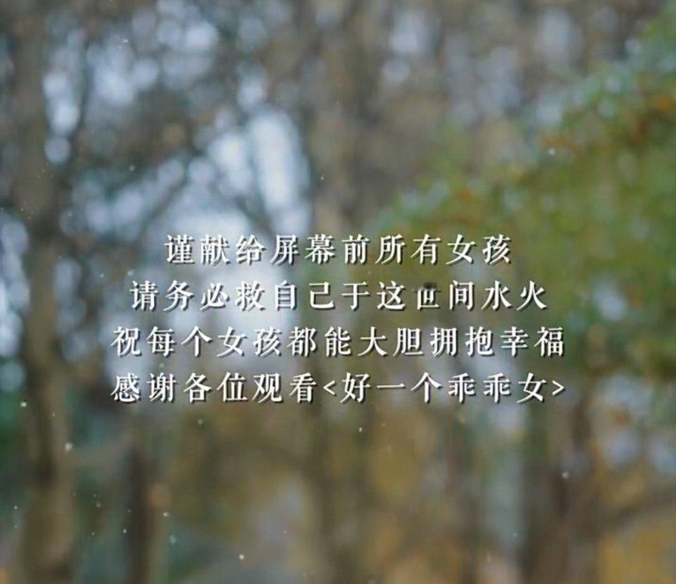《好一个乖乖女》的短剧真的强烈推荐   这个类型的剧情我是第一次看  真的很好看