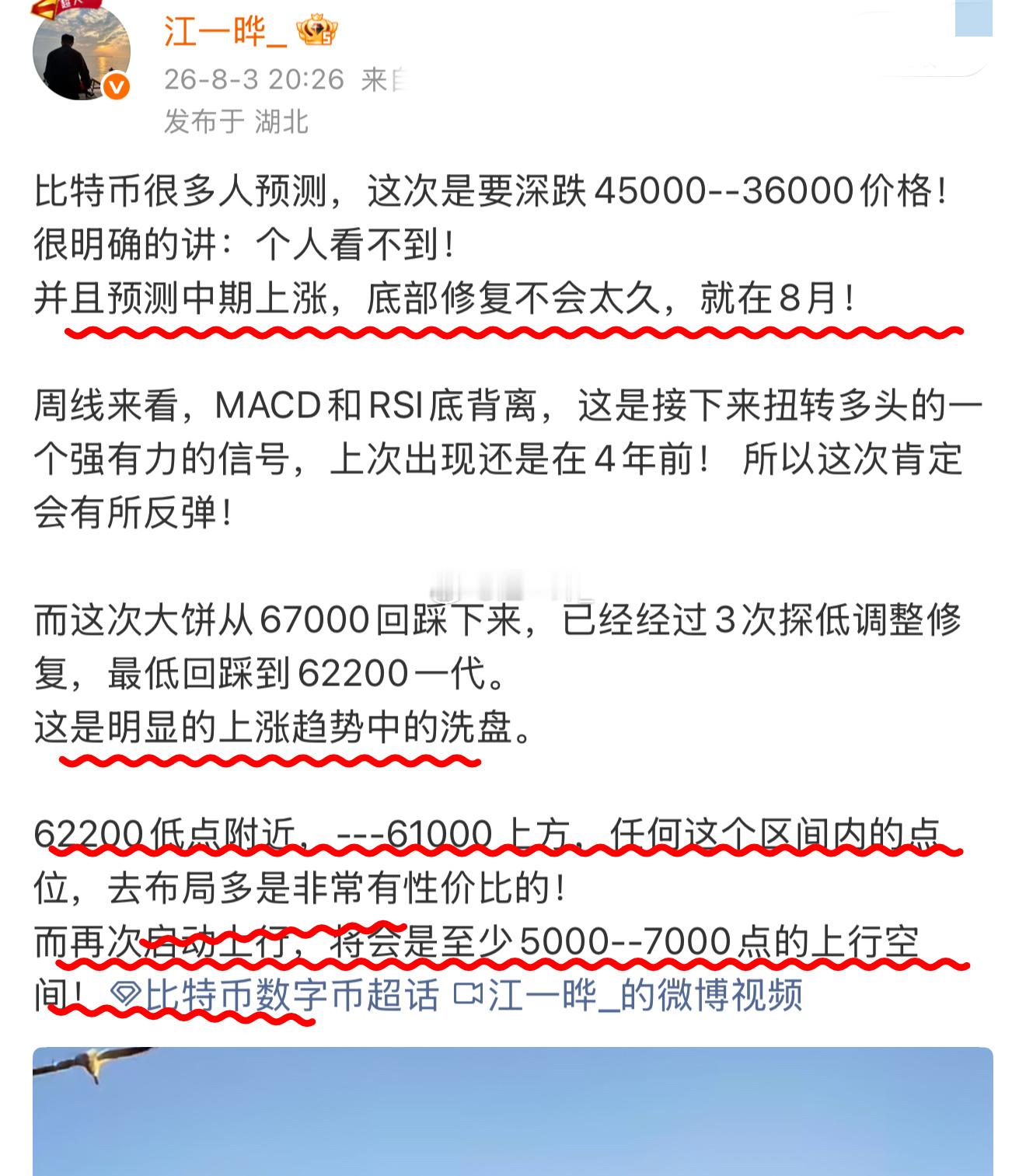 流水不争先 争的是滔滔不绝！ 68000已到！虽然插针到70450，以太2132