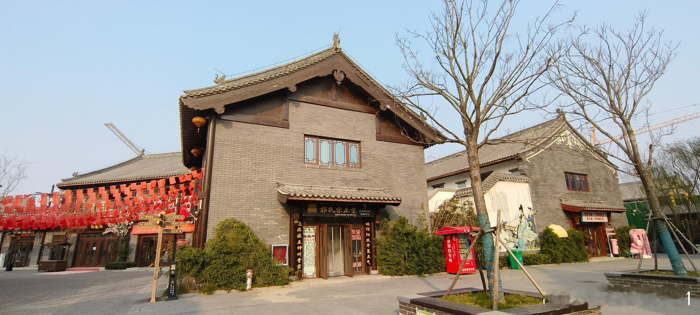河南漯河  漯湾古镇（八） ​​​