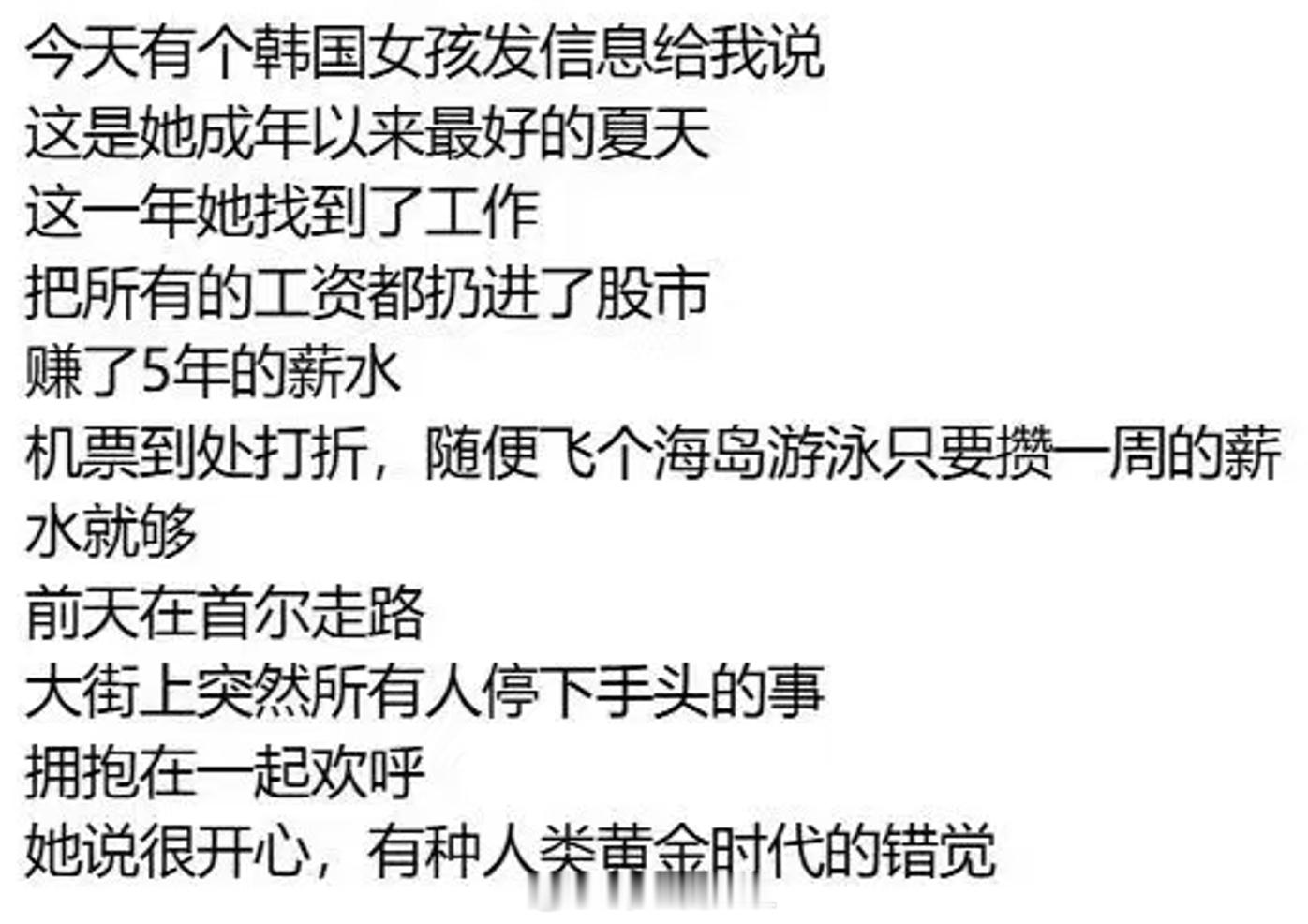 长鑫科技市值超过英特尔  现在英特尔和长鑫科技比利润咋比啊，上市就是千亿利润，还