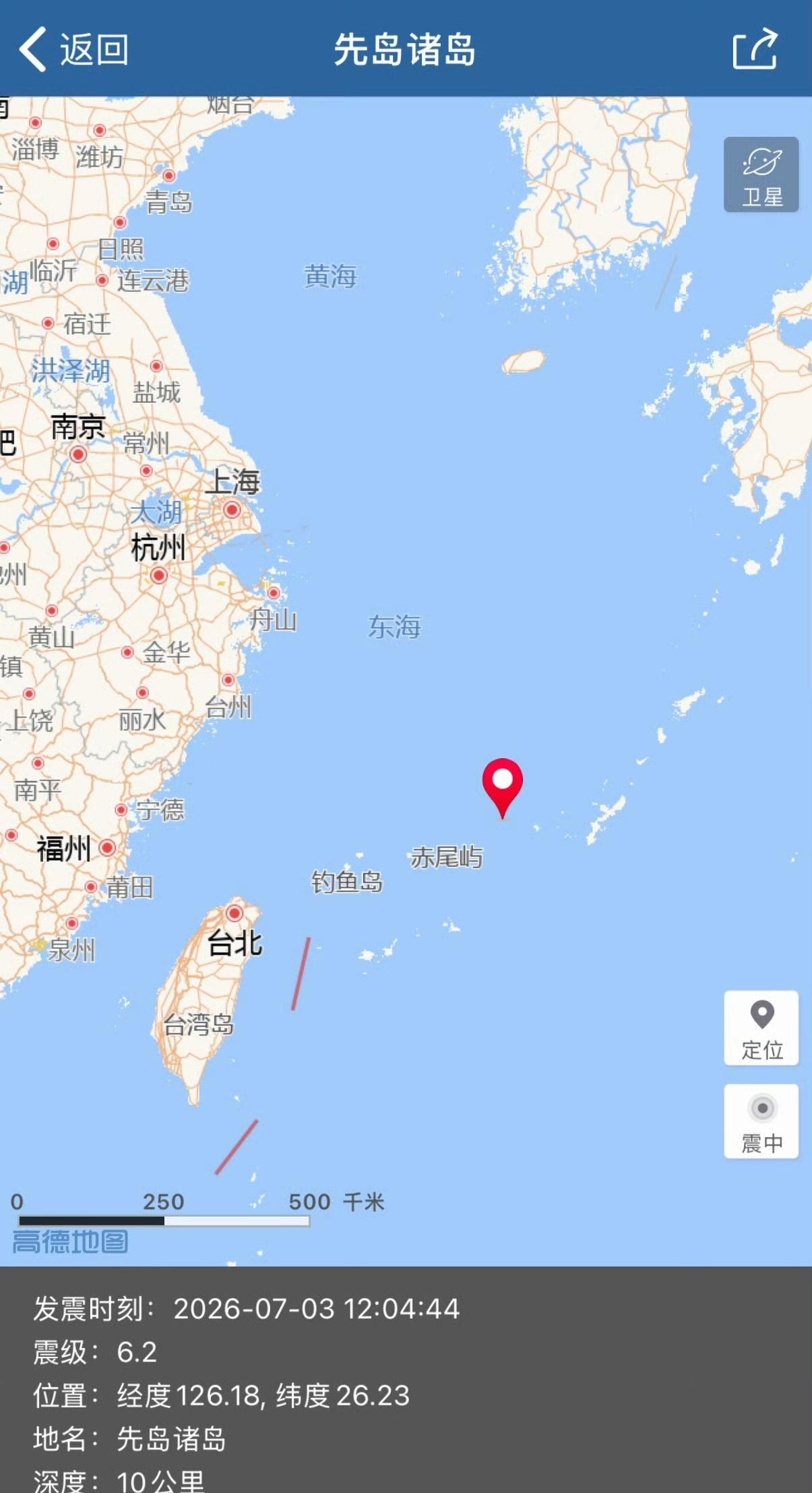 震中位于琉球群岛南部（冲绳海槽拉张断层）的较强地震引发上海、杭州、浙江和福建沿海