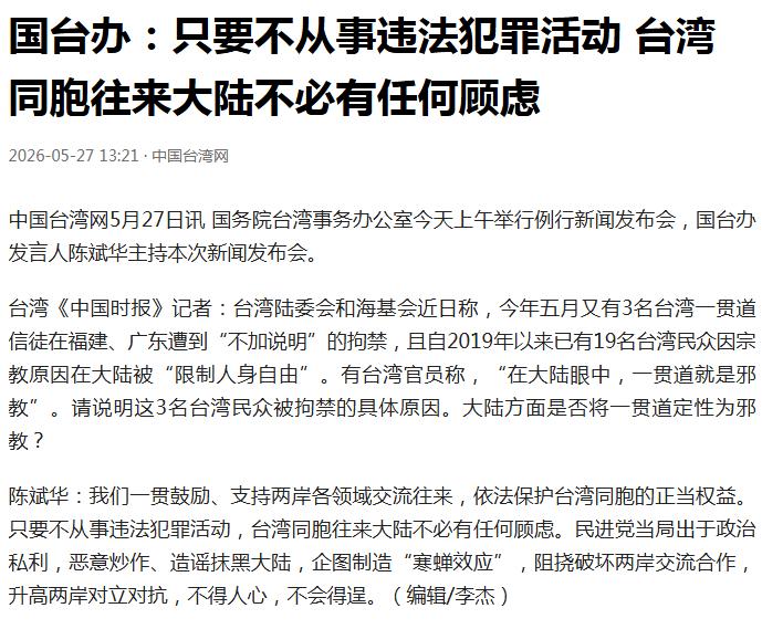 统一的节奏越来越快，
