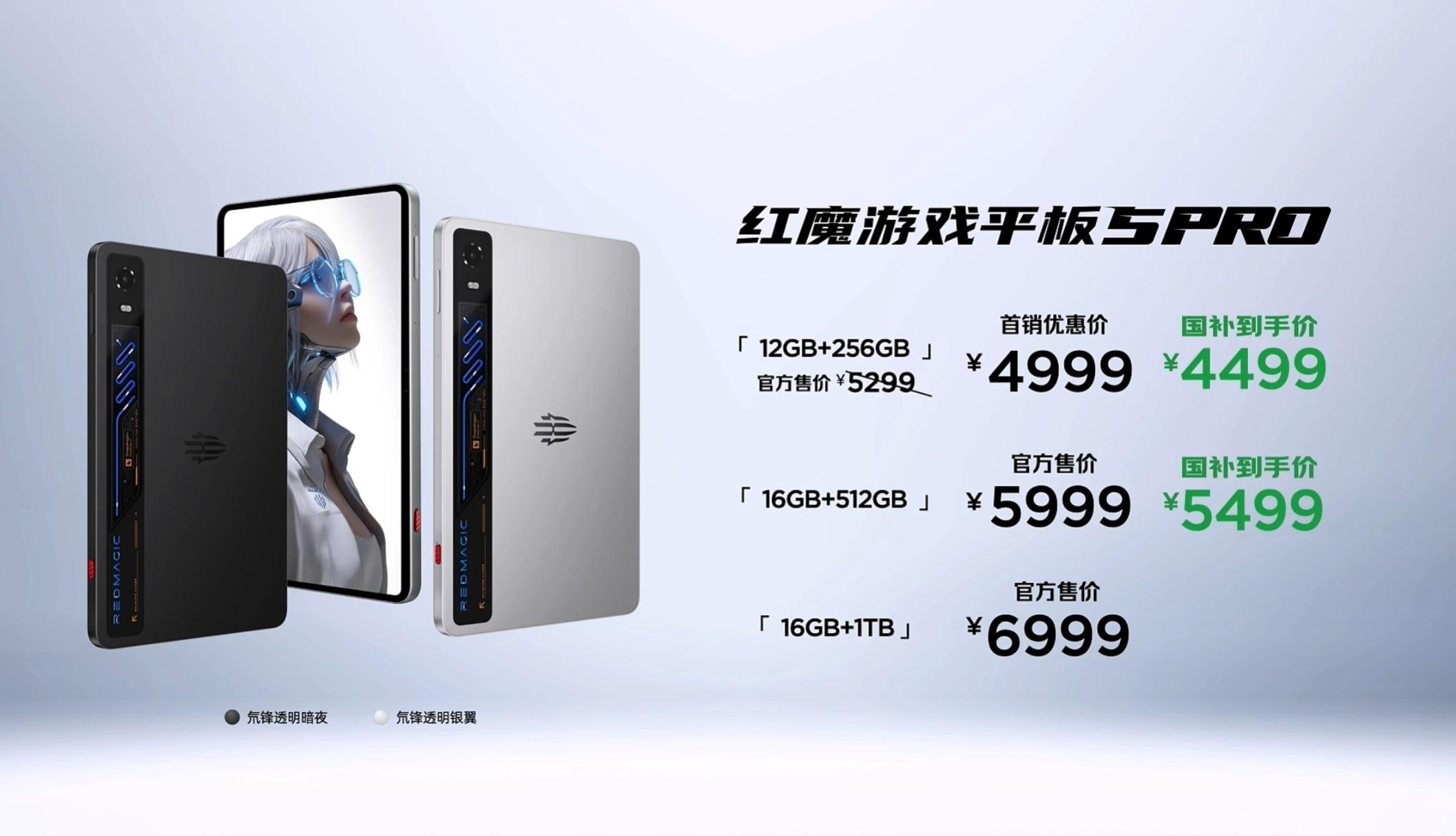红魔的产品不便宜，但也是真夯，富哥们请便，东西对得起这个价