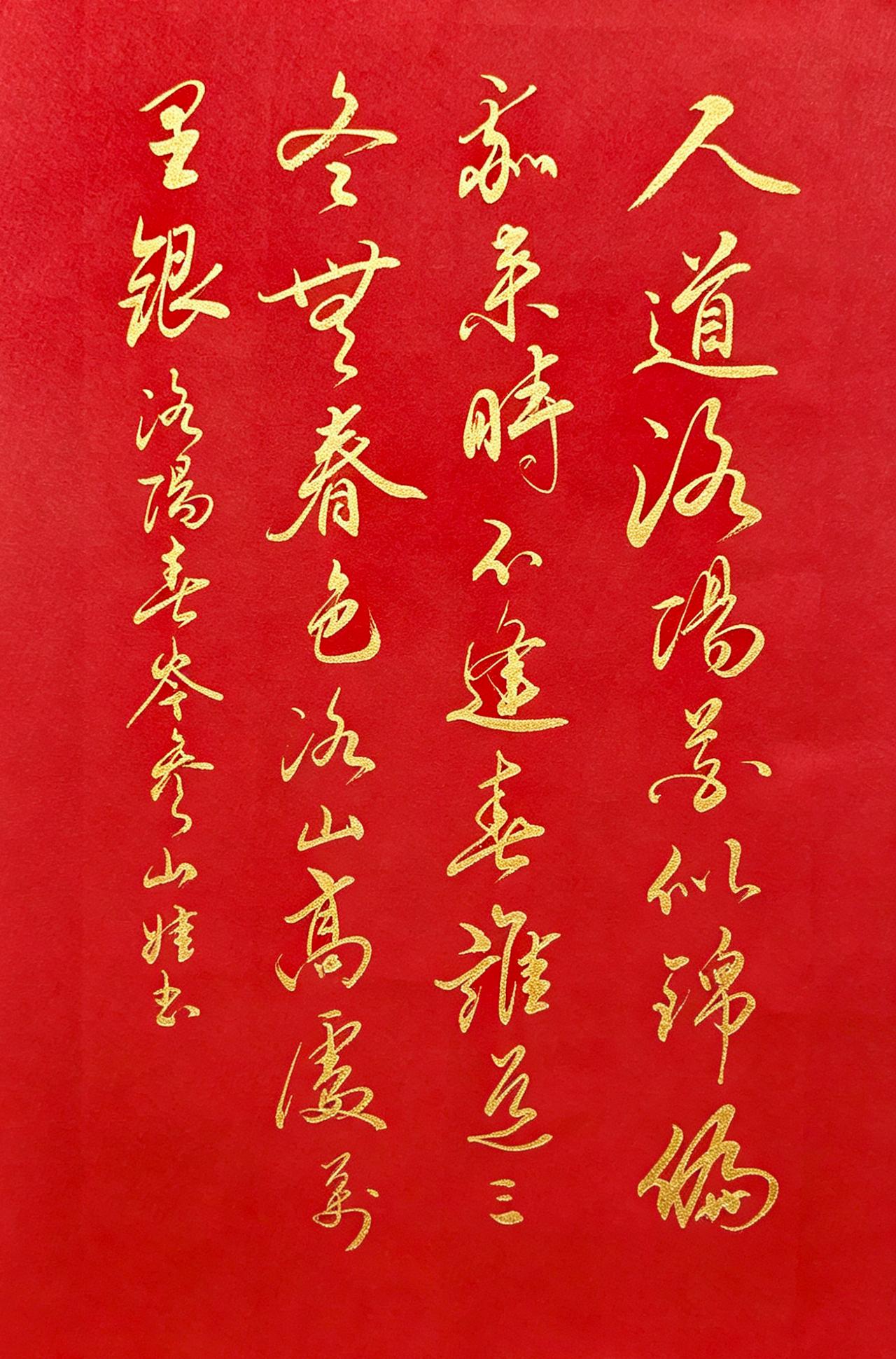 唐代诗人岑参的《洛阳春》，全文为：
人道洛阳花似锦，偏我来时不逢春。
谁道三冬无