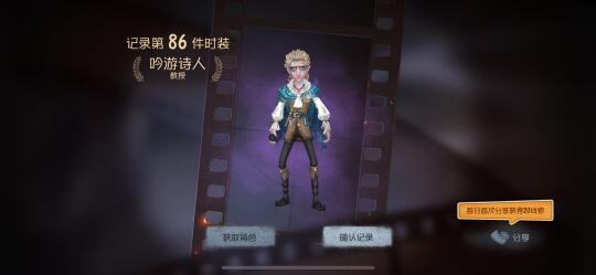 啊啊啊啊！30抽就出了！