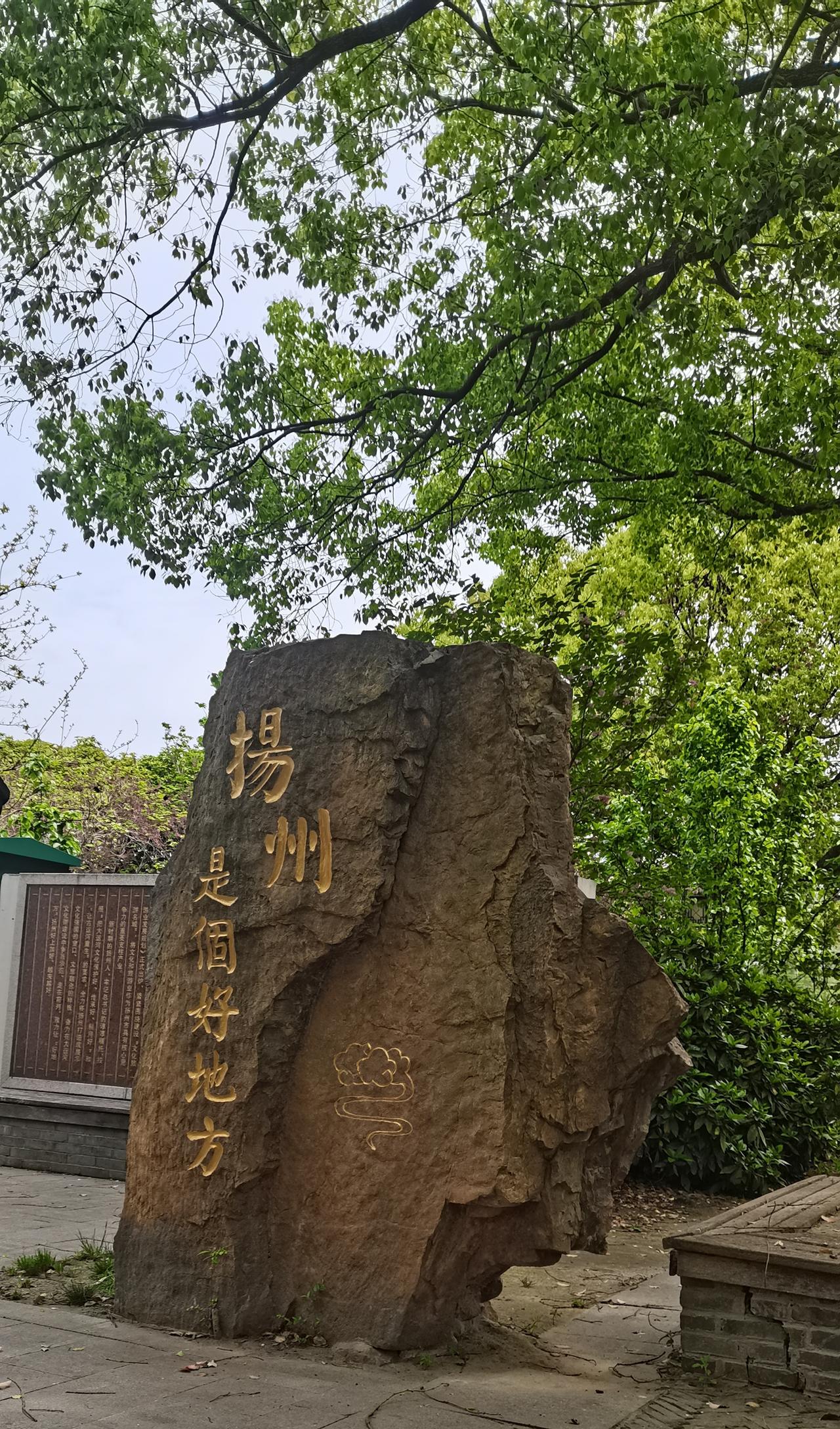 今天上午在大运河边闲庭漫步，微风不燥，即使有漫天飞舞的柳絮骚扰，也不觉得烦躁，心