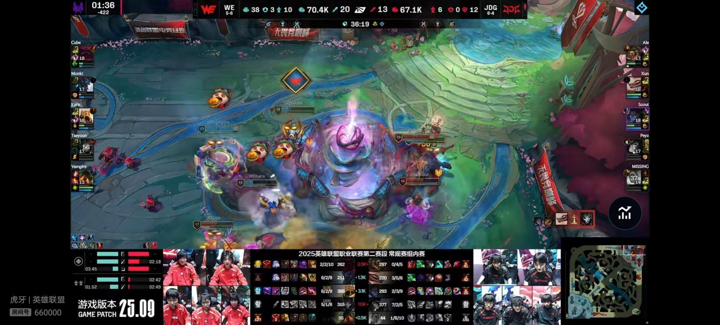 【2025lpl  JDG 1-1 WE】恭喜WE成功扳回一城，看完本次比赛你想