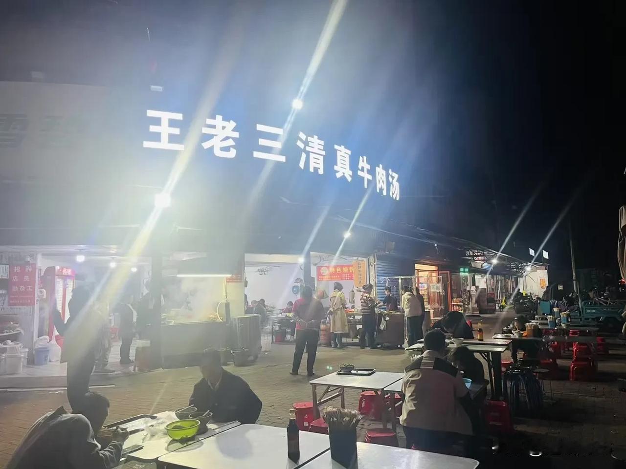到了安徽淮南，就要吃地道的淮南牛肉汤。味道太棒了，直接刺激人的味蕾，美食不可辜负
